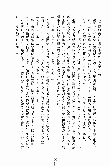 しゃーまにっくハーレム, 日本語