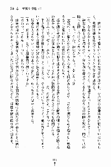 しゃーまにっくハーレム, 日本語