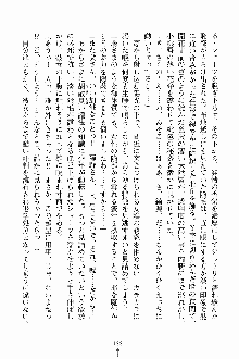 しゃーまにっくハーレム, 日本語