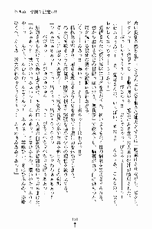 しゃーまにっくハーレム, 日本語