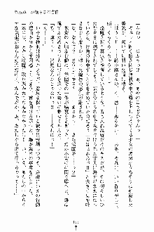 しゃーまにっくハーレム, 日本語