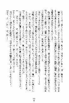 しゃーまにっくハーレム, 日本語