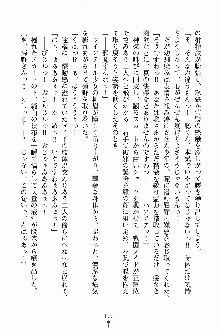 しゃーまにっくハーレム, 日本語