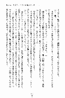 しゃーまにっくハーレム, 日本語