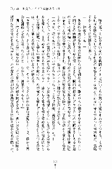 しゃーまにっくハーレム, 日本語