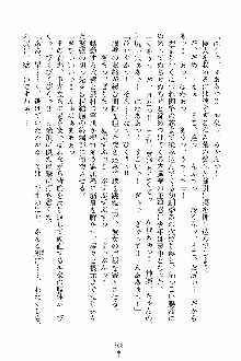 しゃーまにっくハーレム, 日本語