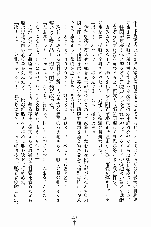 しゃーまにっくハーレム, 日本語