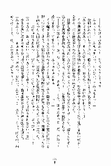 しゃーまにっくハーレム, 日本語