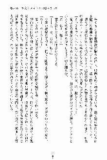 しゃーまにっくハーレム, 日本語