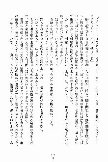 しゃーまにっくハーレム, 日本語