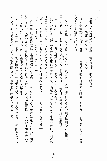 しゃーまにっくハーレム, 日本語