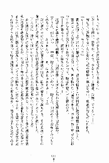 しゃーまにっくハーレム, 日本語