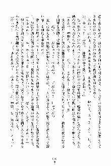 しゃーまにっくハーレム, 日本語