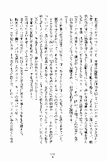 しゃーまにっくハーレム, 日本語