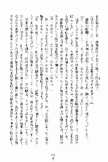 しゃーまにっくハーレム, 日本語