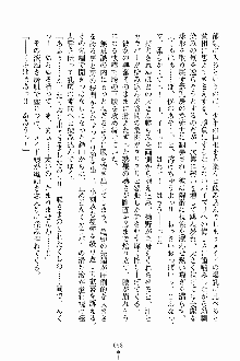 しゃーまにっくハーレム, 日本語