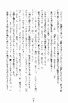 しゃーまにっくハーレム, 日本語