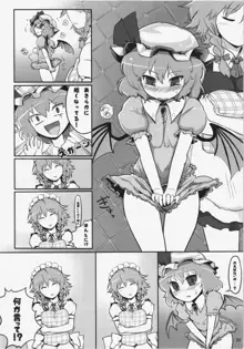 東方エロ集め。, 日本語