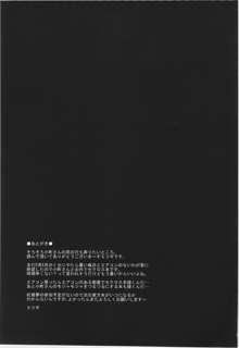 小町さんのエロい処に野外でチュッチュする話, 日本語