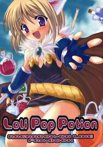 Loli Pop Potion, 日本語