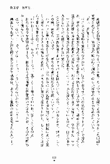 執事えすかれーしょん ご奉仕しますお嬢さま！, 日本語