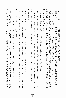 執事えすかれーしょん ご奉仕しますお嬢さま！, 日本語