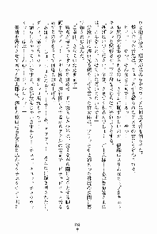 執事えすかれーしょん ご奉仕しますお嬢さま！, 日本語