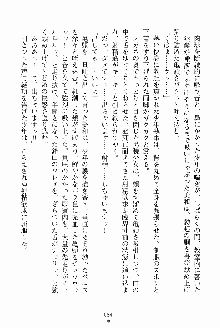 執事えすかれーしょん ご奉仕しますお嬢さま！, 日本語