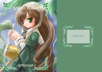 Rozen Maiden --Prisoner--, 日本語