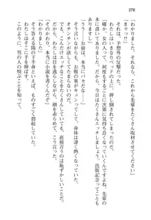 わたしの彼氏になりなさい! ふたりでイチャラブトレーニング おた☆こい ver.3, 日本語