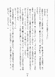 巫女さんときどきオニ, 日本語