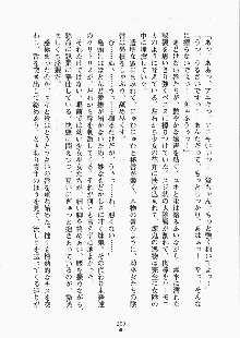 巫女さんときどきオニ, 日本語