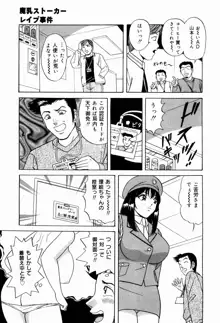 巨乳アナ古ノ瀬理絵スイカッブ危機一発, 日本語