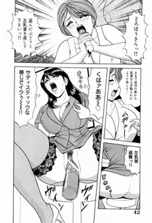 巨乳アナ古ノ瀬理絵スイカッブ危機一発, 日本語