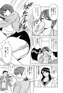 巨乳アナ古ノ瀬理絵スイカッブ危機一発, 日本語