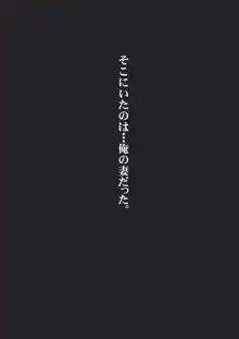 私がお父さんの性欲処理するから 父娘近親相姦物語, 日本語