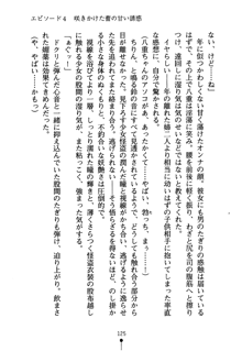 怪盗ローズ あなたのハートいただきます, 日本語