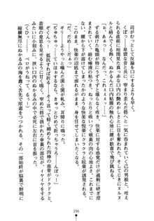 怪盗ローズ あなたのハートいただきます, 日本語