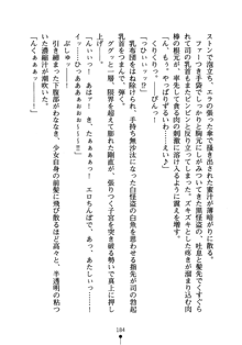 怪盗ローズ あなたのハートいただきます, 日本語