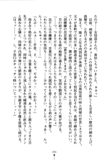 怪盗ローズ あなたのハートいただきます, 日本語