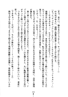 怪盗ローズ あなたのハートいただきます, 日本語