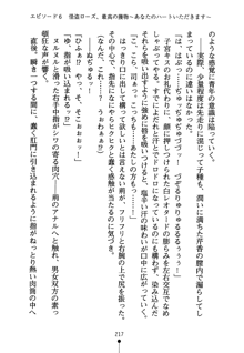 怪盗ローズ あなたのハートいただきます, 日本語