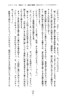 怪盗ローズ あなたのハートいただきます, 日本語