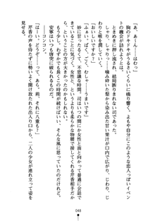 怪盗ローズ あなたのハートいただきます, 日本語