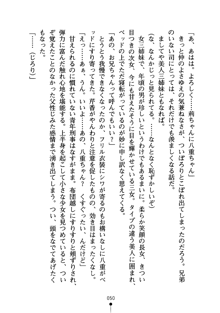 怪盗ローズ あなたのハートいただきます, 日本語