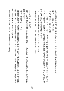 怪盗ローズ あなたのハートいただきます, 日本語