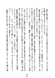 怪盗ローズ あなたのハートいただきます, 日本語