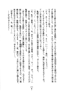 怪盗ローズ あなたのハートいただきます, 日本語