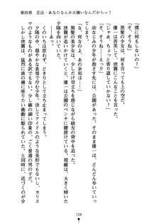 しゅごにん！ -守護忍- くのいちパラダイス, 日本語