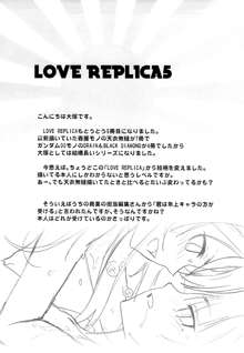 LOVE REPLICA 5, 日本語